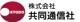 共同通信社